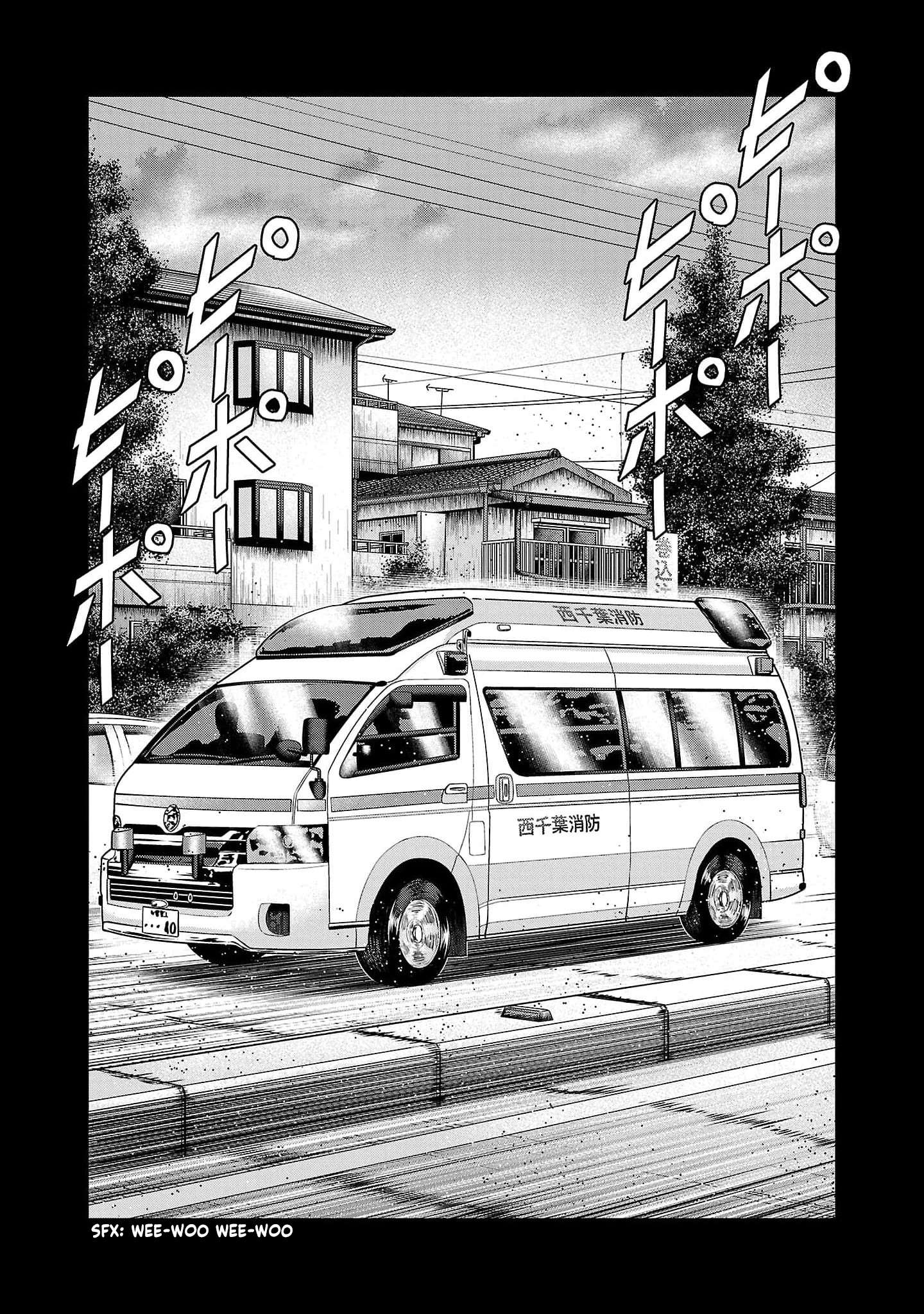 Out (Makoto Mizuta) Chapter 229 3